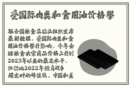 国产与进口x7x7x7槽比较